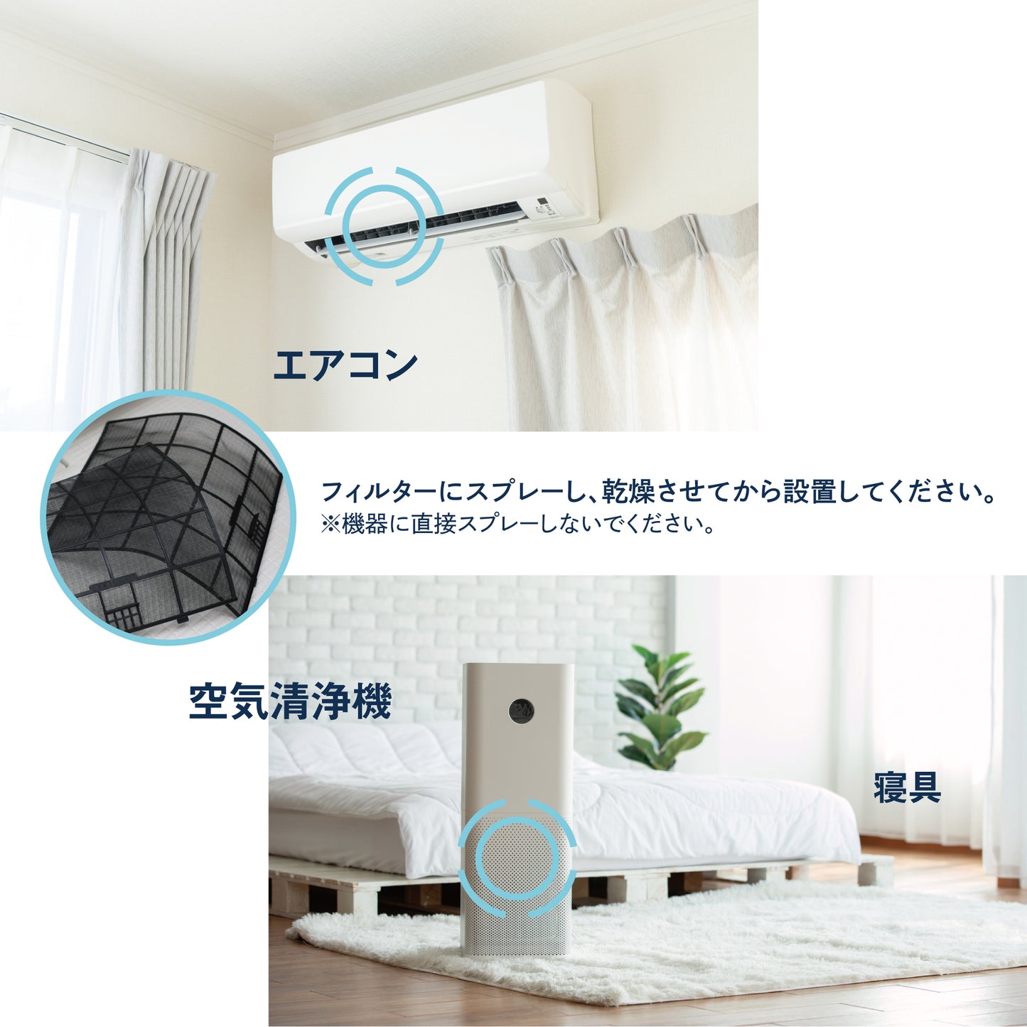 アレプロテクト