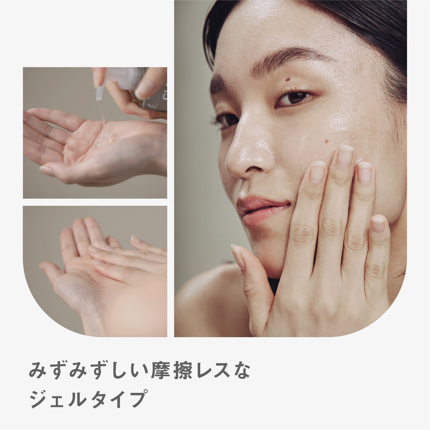 BF クレンジング