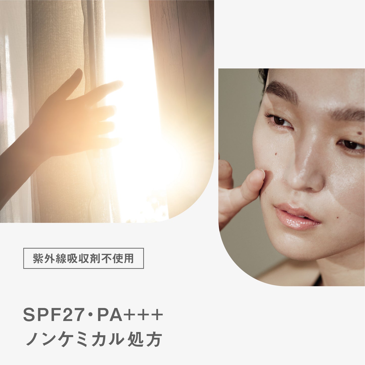 BF マイルドUVゲル