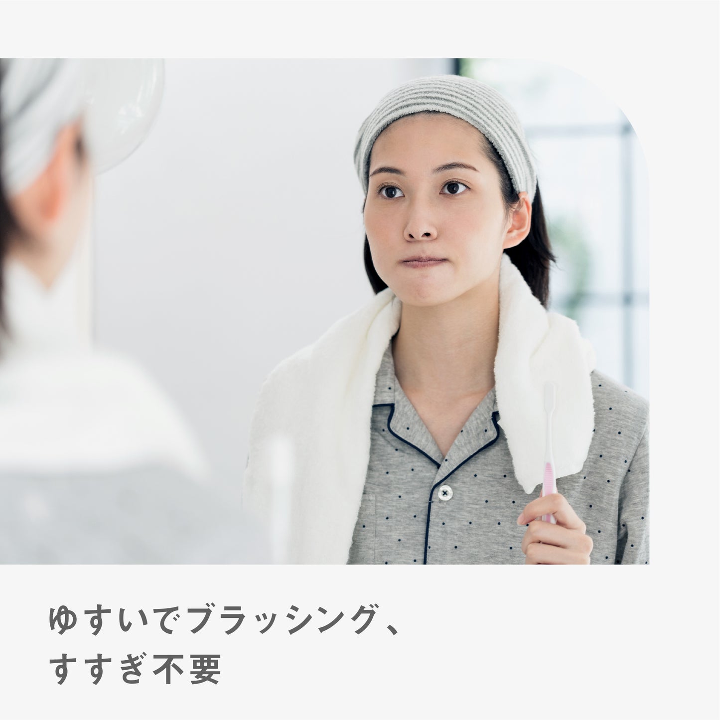 BF トゥースリキッド