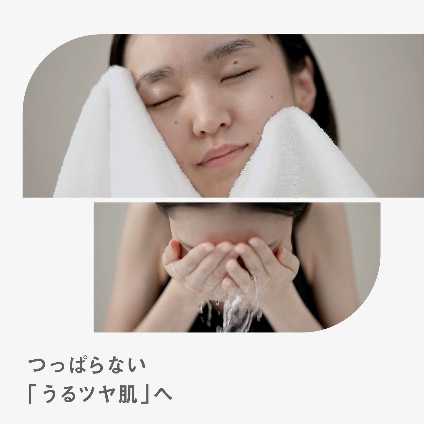 BF クレンジング