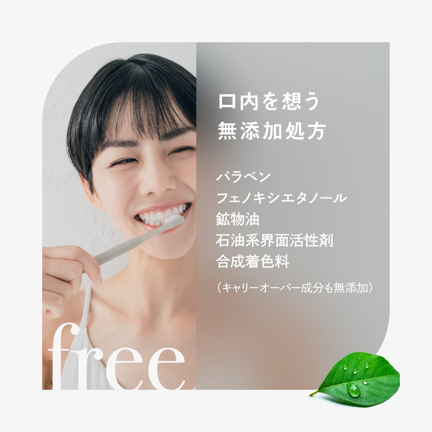 BF トゥースリキッド
