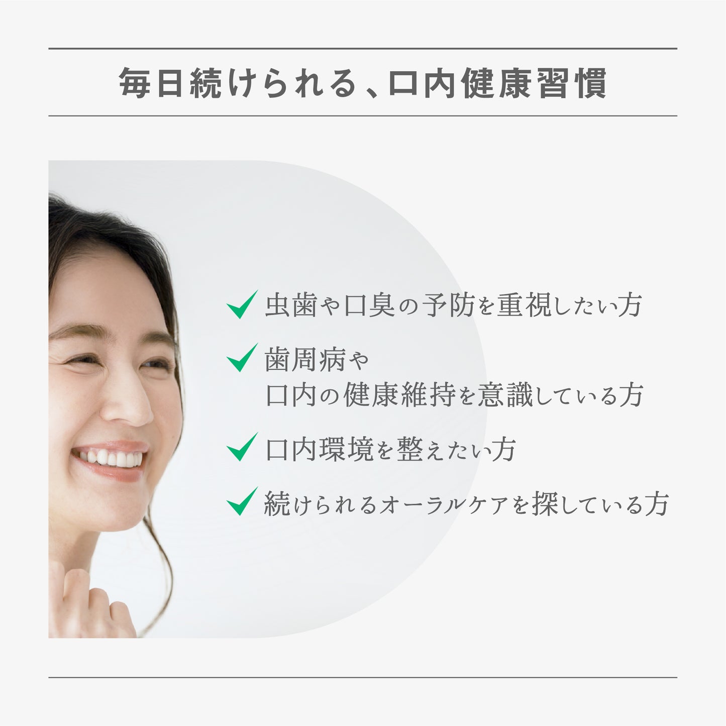 BF トゥースペースト