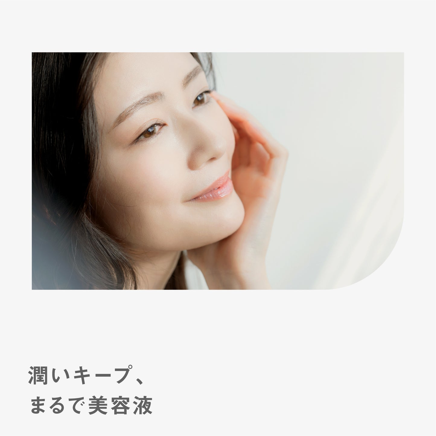 BF マイルドUVゲル