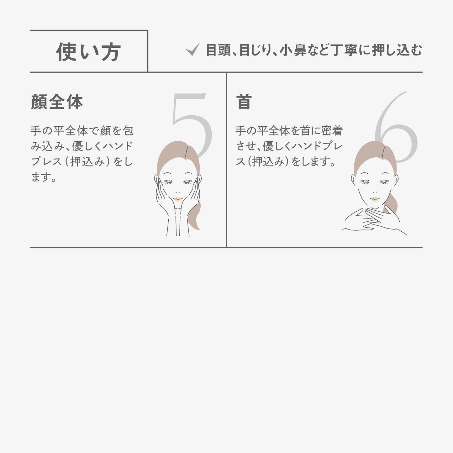 BF オールインワンリッチセラム