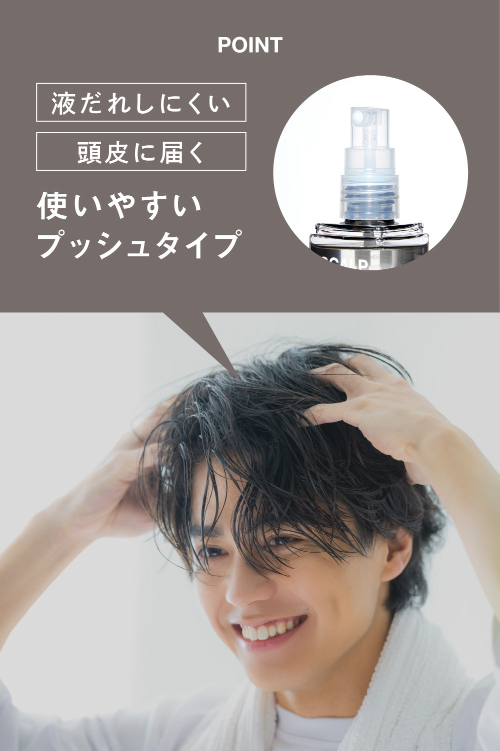 BF スカルプトニック(養毛料)|better future® – 【公式 BF スカルプトニック(養毛料)|better future® – 【公式