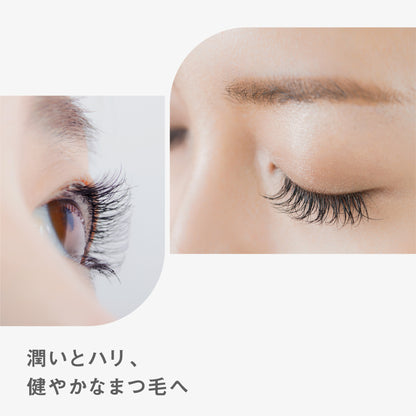 BF アイラッシュセラム