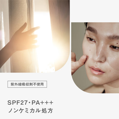 BF マイルドUVゲル