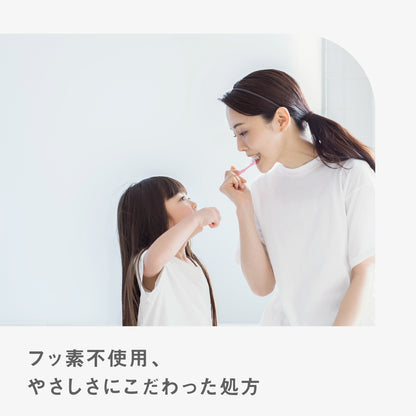 BF トゥースペースト
