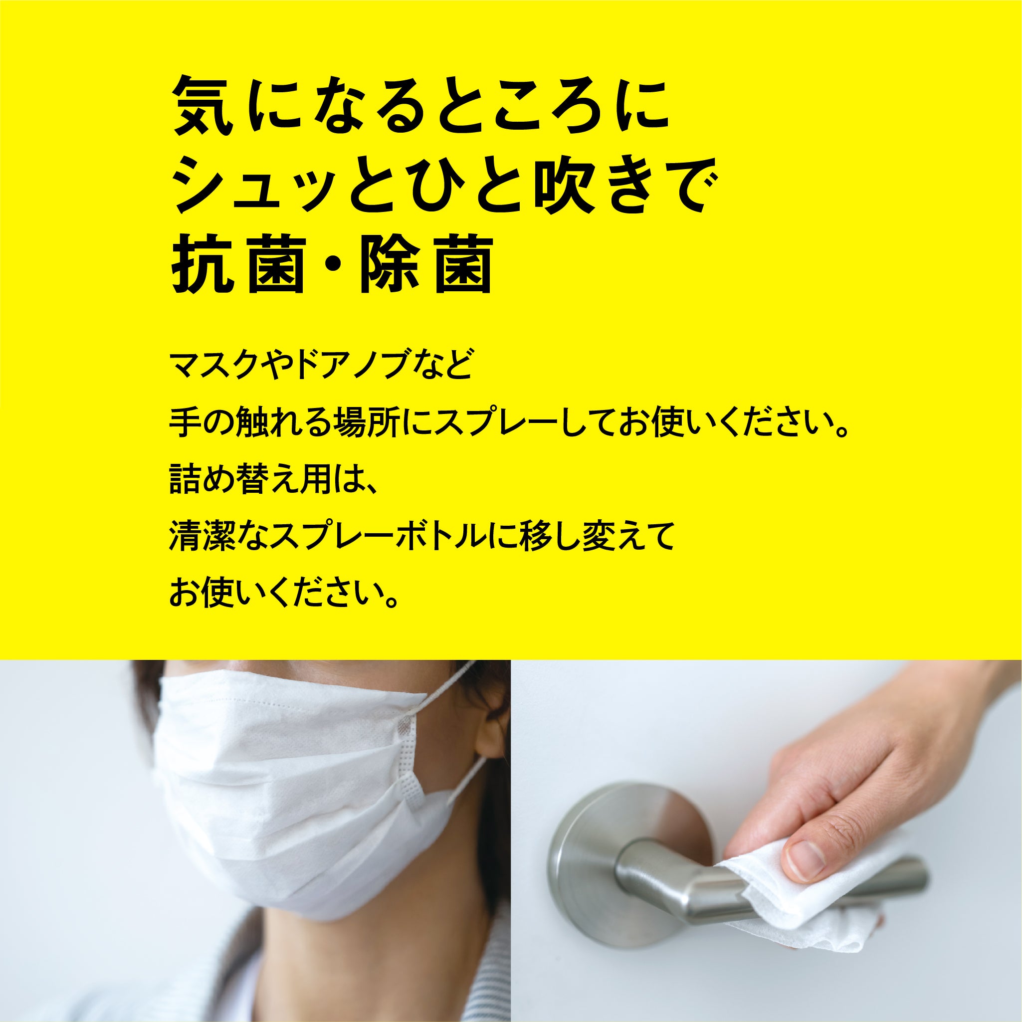 V BLOCK SPRAY 詰替え用｜V BLOCK – 【公式】better future