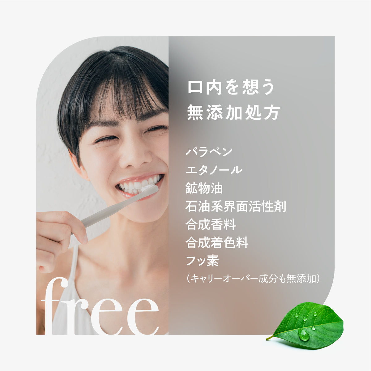 BF トゥースペースト｜better future® – 【公式】better future®-ダチョウ抗体