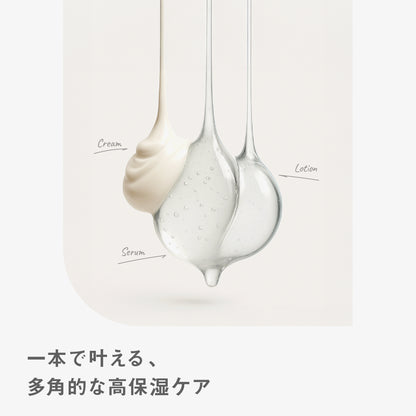 BF セラム