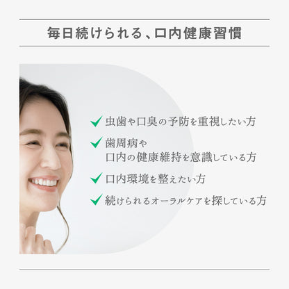BF トゥースペースト