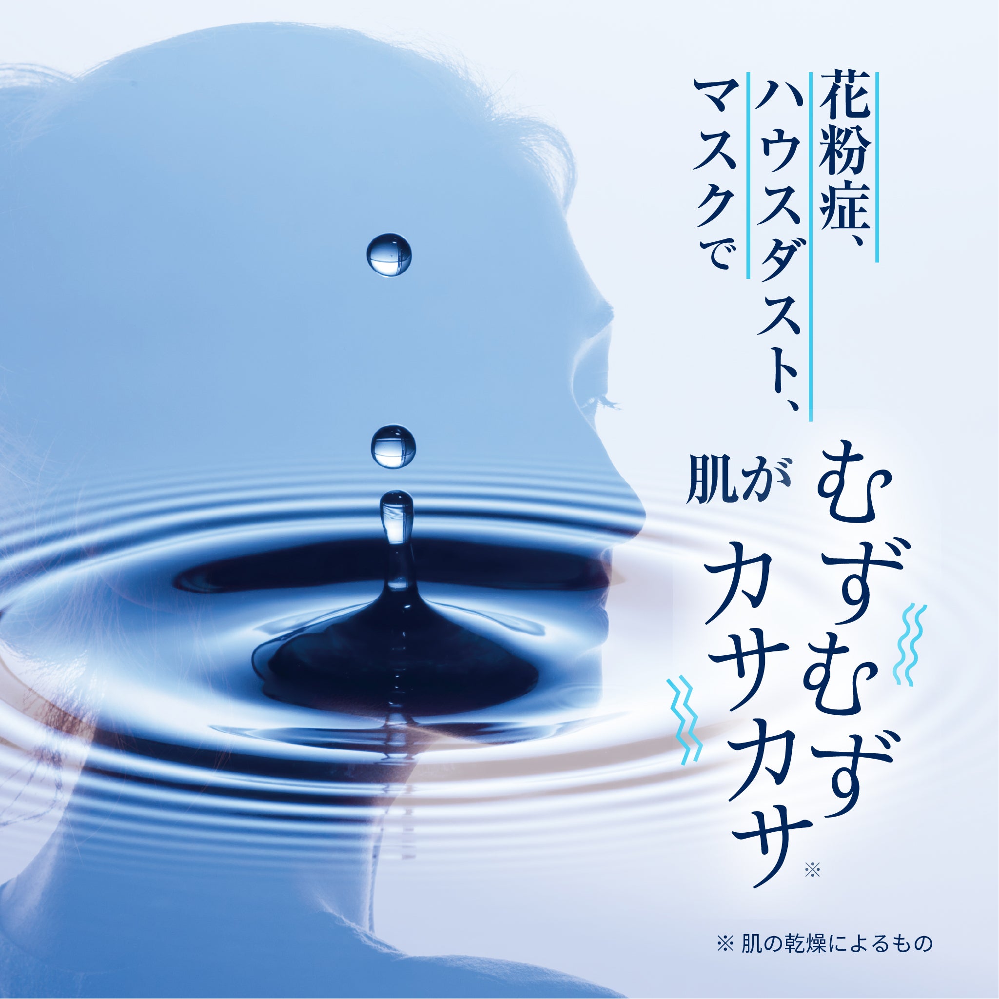 花粉対策　化粧水　キャブロッククリアミスト20㎖　5本セット 楽天市場】☆世界初！ダチョウ抗体原料配合 花粉症にソーブズ
