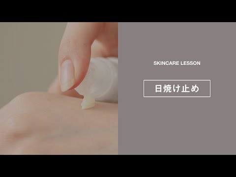 BF マイルドUVゲル｜better future® – 【公式】better future