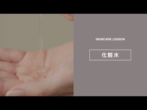 BF ローション｜better future® – 【公式】better future®-ダチョウ抗体