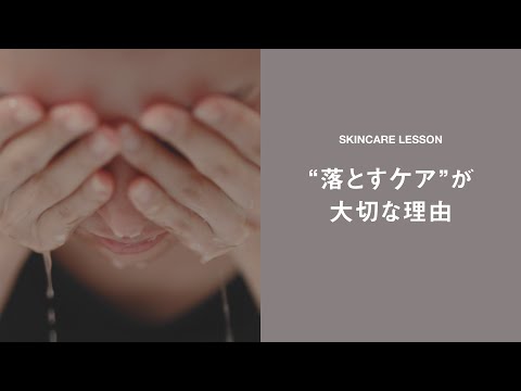 BF クレンジング｜better future® – 【公式】better future®-ダチョウ抗体