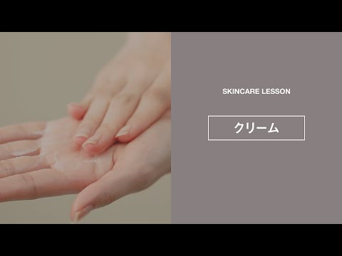 BF クリーム｜better future® – 【公式】better future®-ダチョウ抗体
