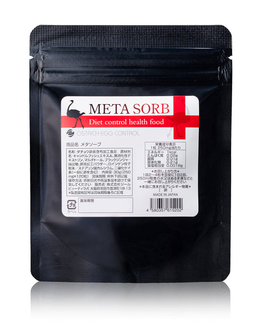 メタソーブ（糖質＆脂質プロテクトサプリ）